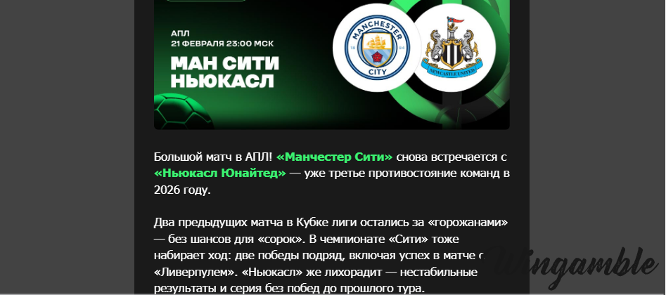 Opera Снимок_2026-02-21_103146_mail.google.com.png