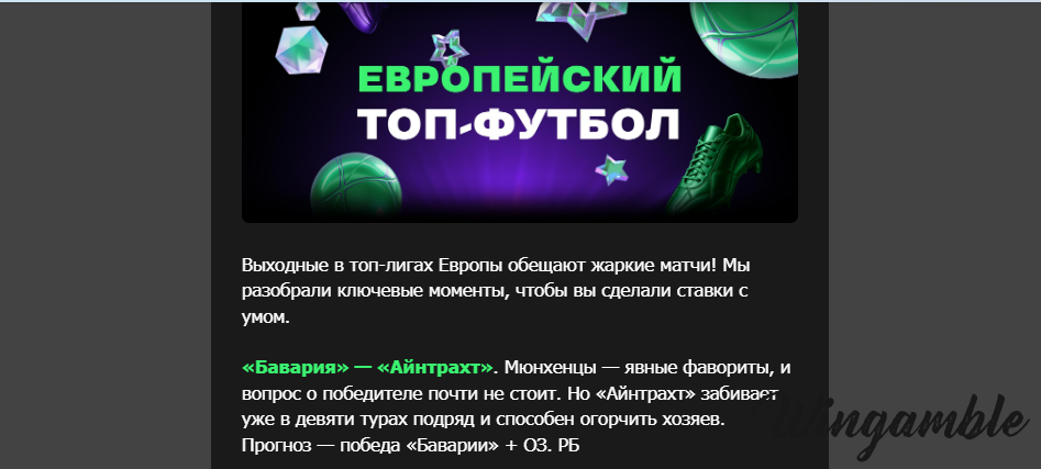 Opera Снимок_2026-02-21_103208_mail.google.com.png