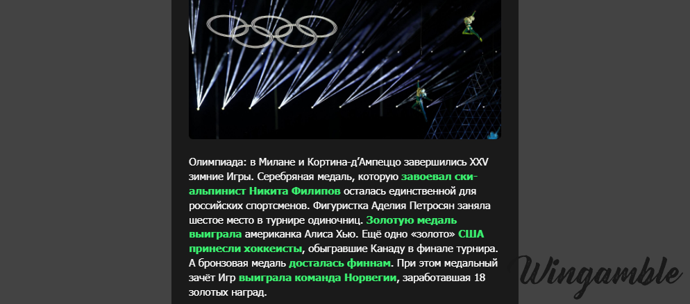 Opera Снимок_2026-02-24_132658_mail.google.com.png
