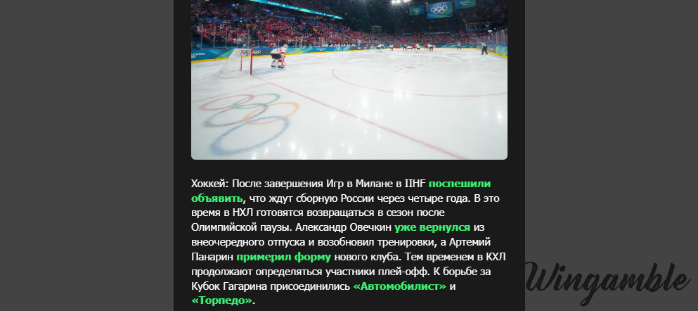 Opera Снимок_2026-02-24_132718_mail.google.com.png