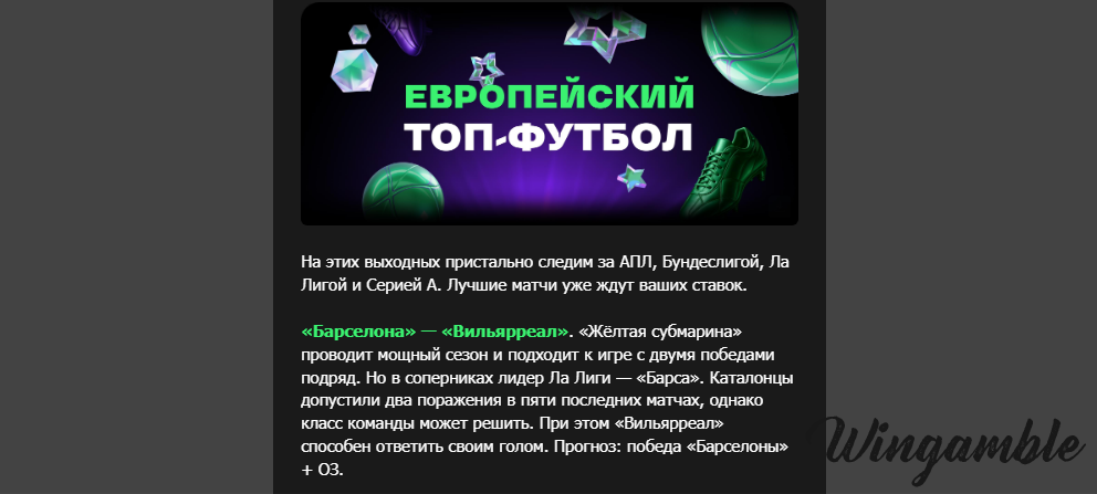 Opera Снимок_2026-02-27_190459_mail.google.com.png