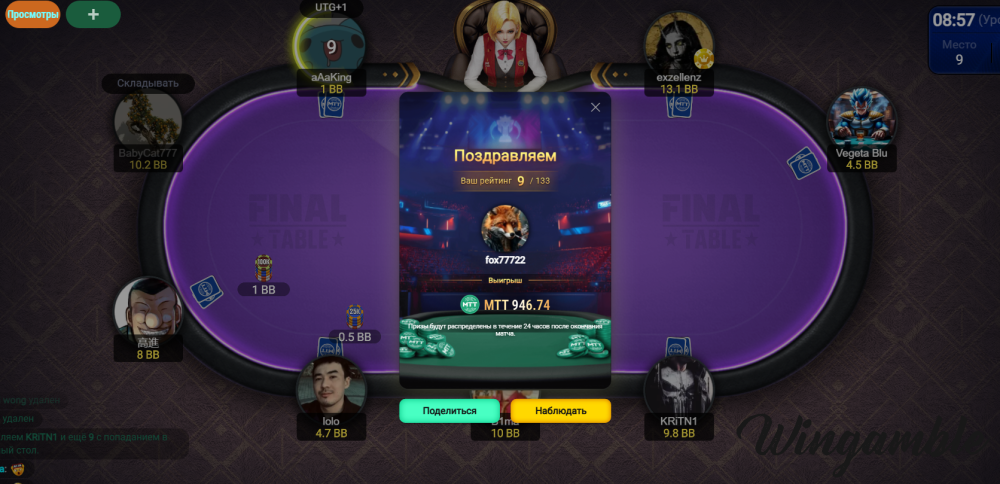 Screenshot 2026-02-18 215614.png