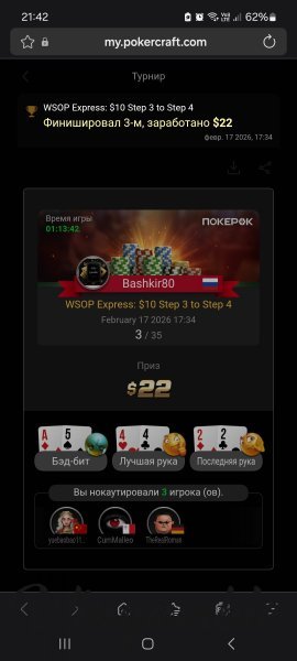 Screenshot_20260217_214238_Samsung Internet.jpg