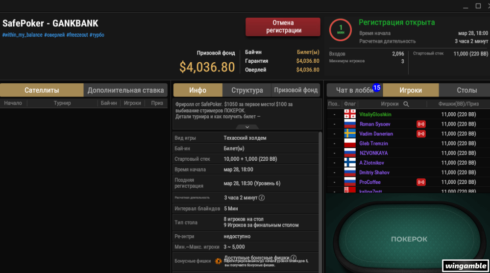 Окно переполнения области уведомлений._260328175815.png