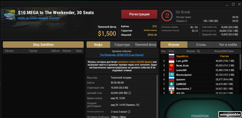 Окно переполнения области уведомлений._260329125630.png