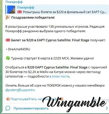 Скриншот 05-03-2026 233410.jpg