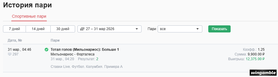 мильонарес форталеза.png