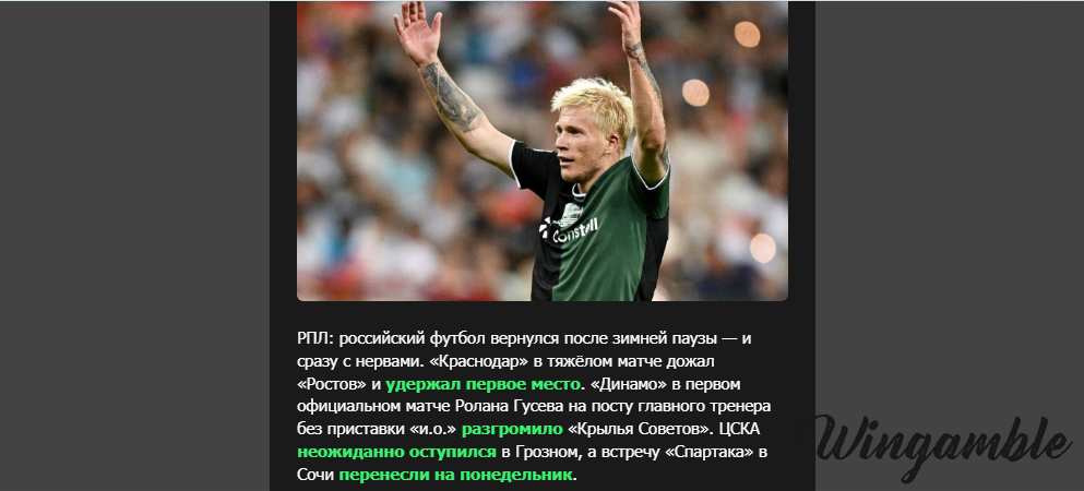 Opera Снимок_2026-03-02_210338_mail.google.com.png