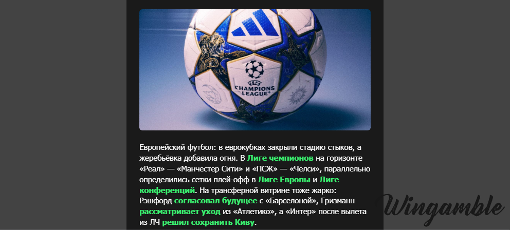 Opera Снимок_2026-03-02_210418_mail.google.com.png