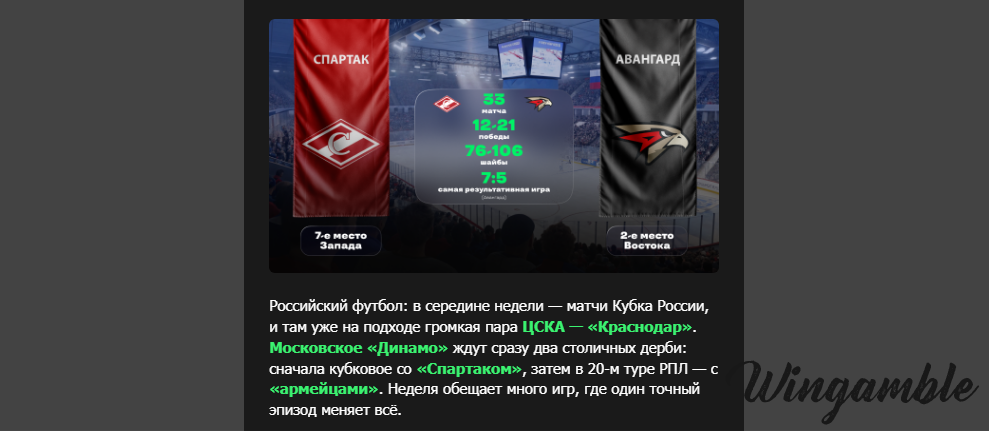 Opera Снимок_2026-03-02_210527_mail.google.com.png