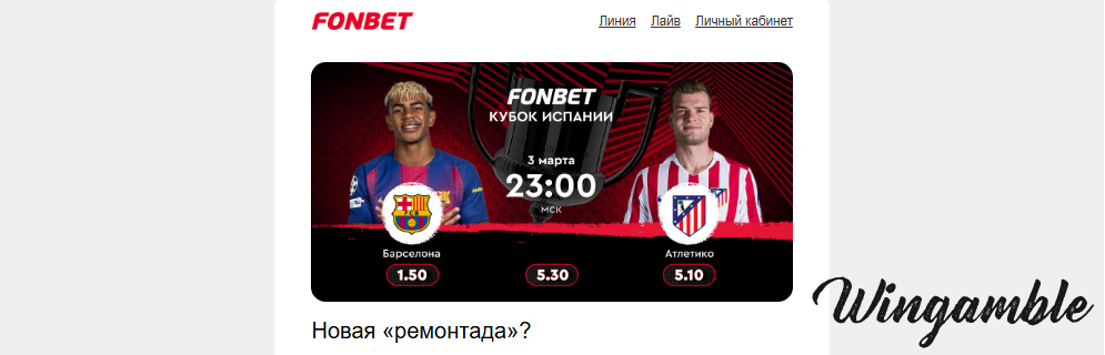 Opera Снимок_2026-03-04_181215_mail.google.com.png