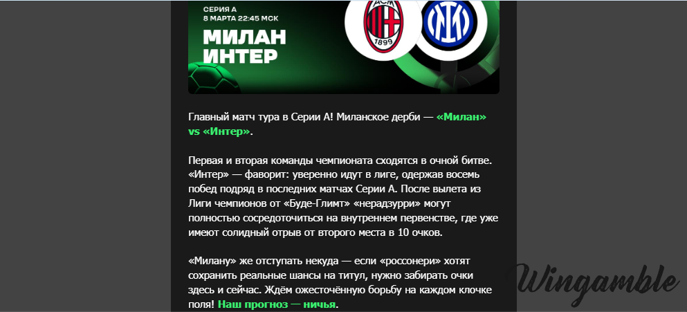 Opera Снимок_2026-03-07_173033_mail.google.com.png