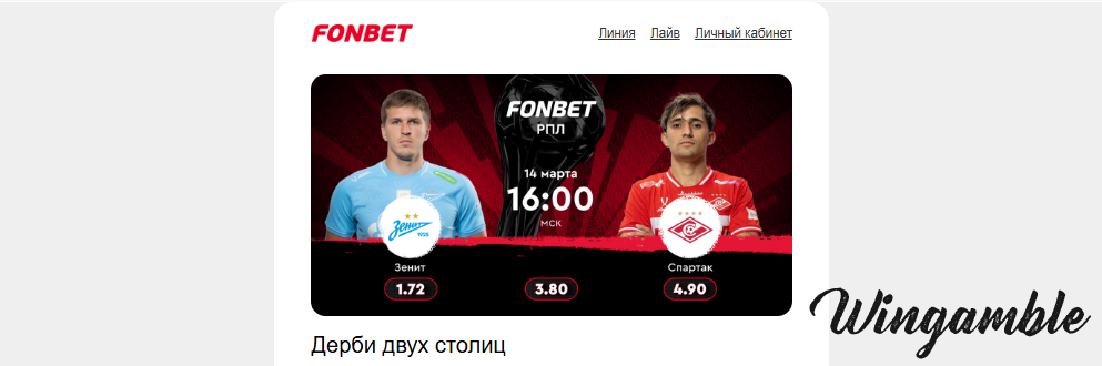 Opera Снимок_2026-03-13_192248_mail.google.com.png