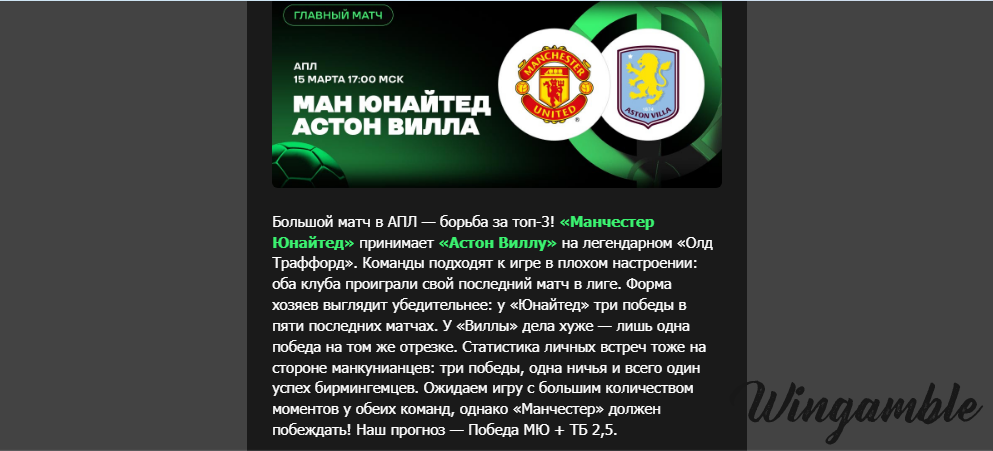 Opera Снимок_2026-03-13_192820_mail.google.com.png