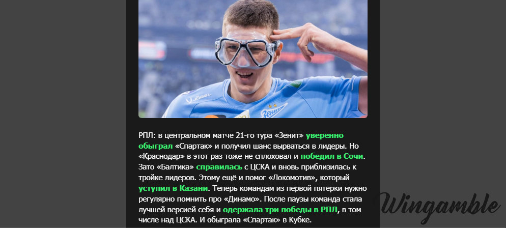 Opera Снимок_2026-03-17_190249_mail.google.com.png