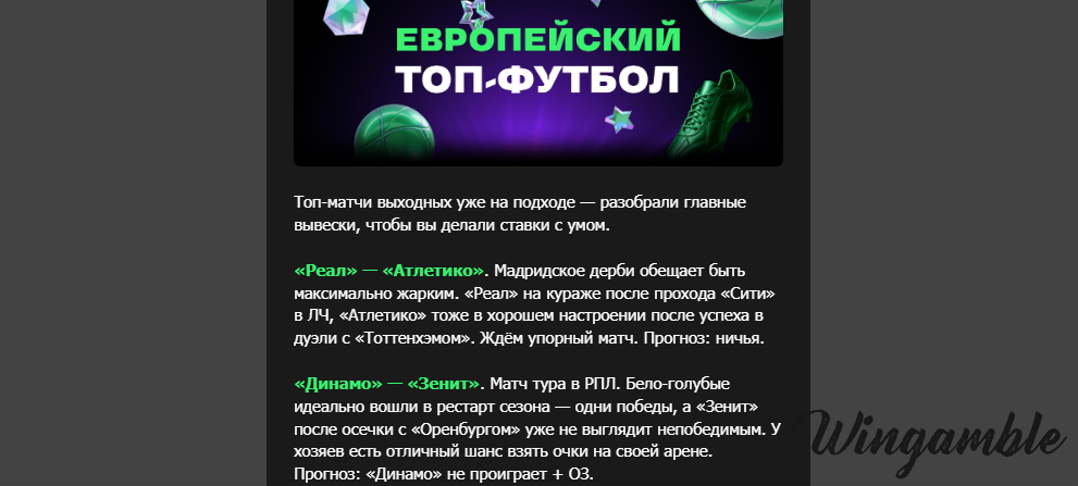 Opera Снимок_2026-03-20_164057_mail.google.com.png