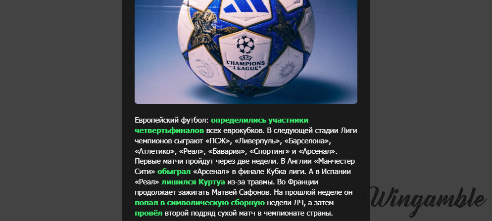 Opera Снимок_2026-03-23_201931_mail.google.com.png