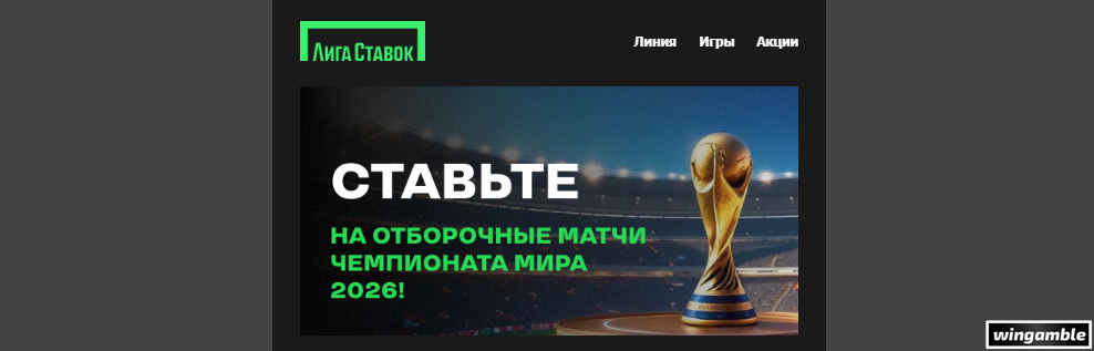 Opera Снимок_2026-03-26_234343_mail.google.com.png