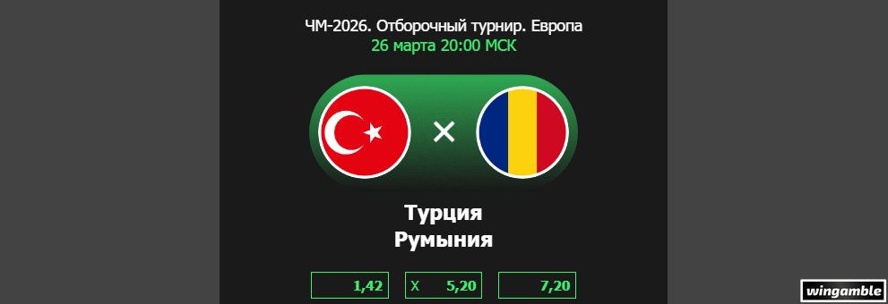 Opera Снимок_2026-03-26_234420_mail.google.com.png