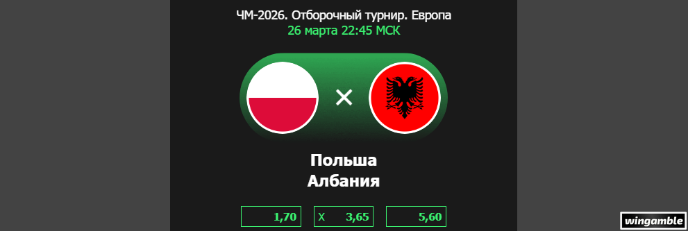 Opera Снимок_2026-03-26_234606_mail.google.com.png