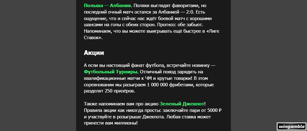 Opera Снимок_2026-03-26_234623_mail.google.com.png