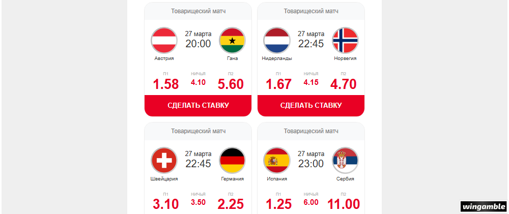 Opera Снимок_2026-03-27_113236_mail.google.com.png