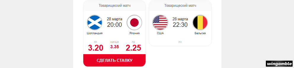 Opera Снимок_2026-03-27_113252_mail.google.com.png