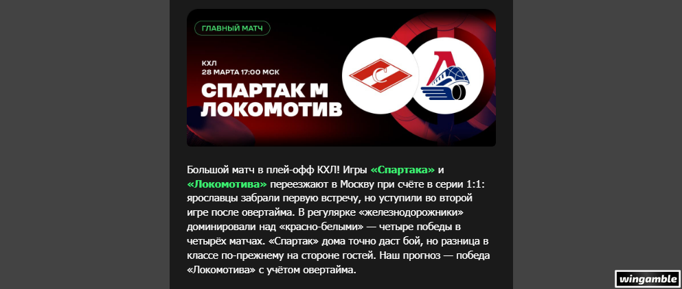 Opera Снимок_2026-03-27_200310_mail.google.com.png