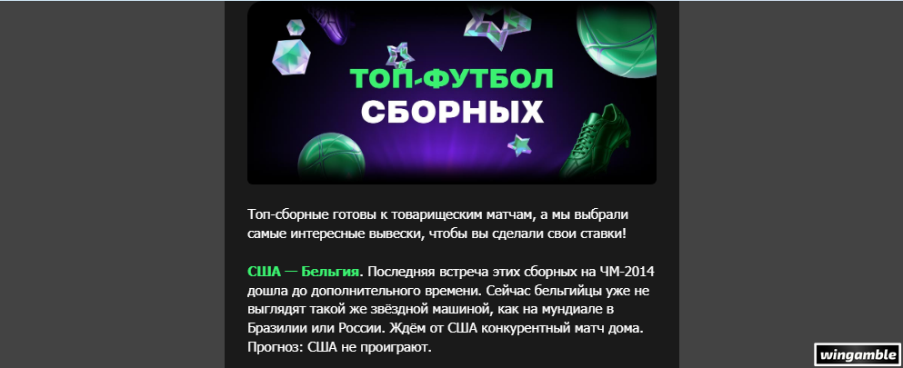 Opera Снимок_2026-03-27_200327_mail.google.com.png