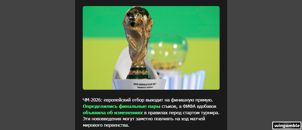 Opera Снимок_2026-03-30_180835_mail.google.com.png