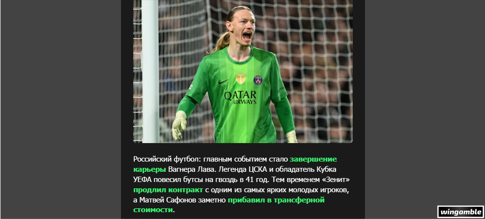 Opera Снимок_2026-03-30_180925_mail.google.com.png