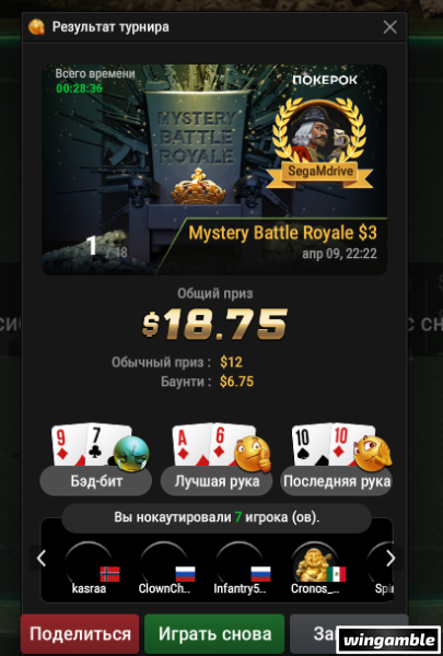 Окно переполнения области уведомлений._260409225115.png