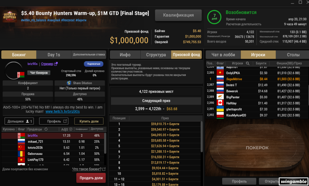 Окно переполнения области уведомлений._260412224649.png