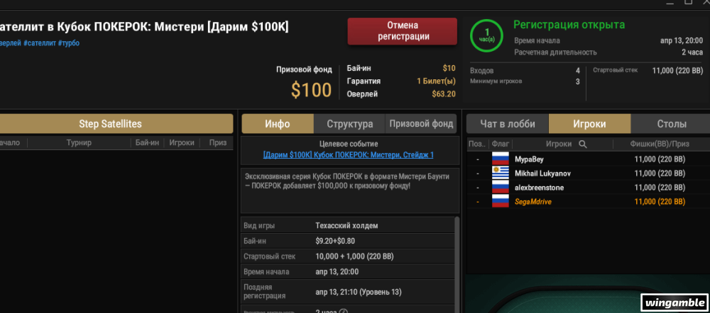 Окно переполнения области уведомлений._260413183712.png