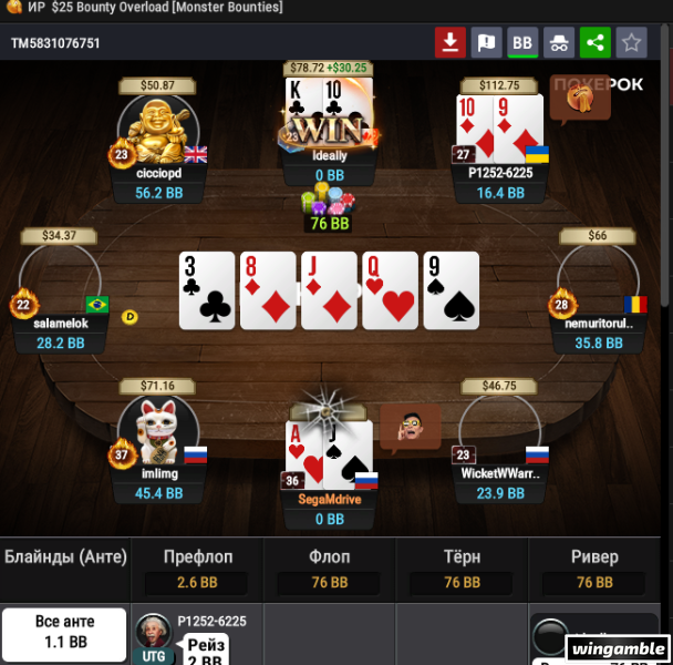 Окно переполнения области уведомлений._260415003316.png