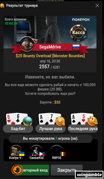 Окно переполнения области уведомлений._260416223311.png