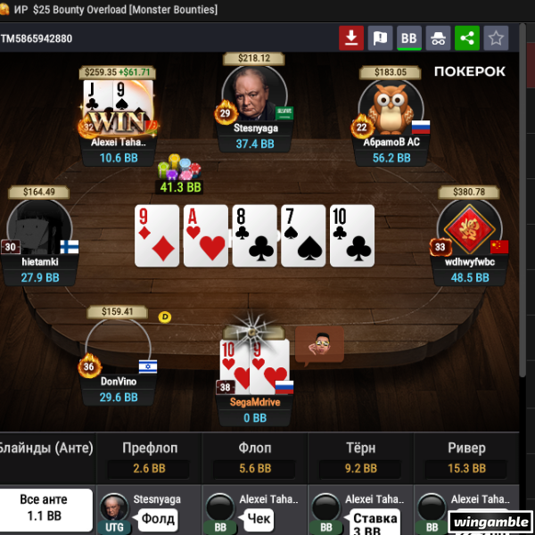 Окно переполнения области уведомлений._260424023142.png