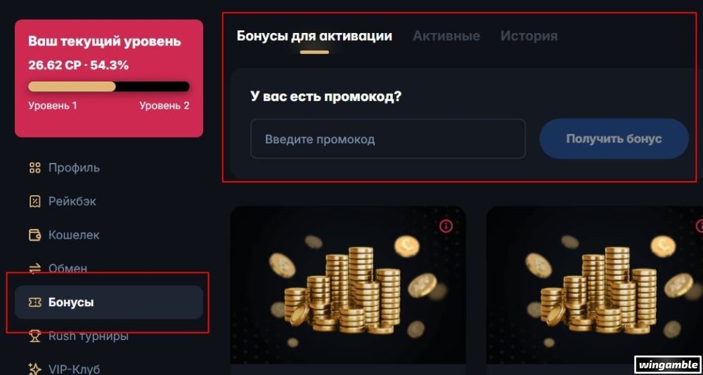 Скриншот 03-04-2026 104731.jpg