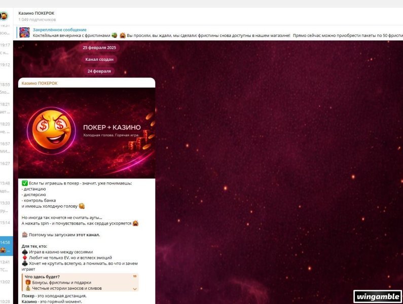 Скриншот 18-04-2026 011959.jpg