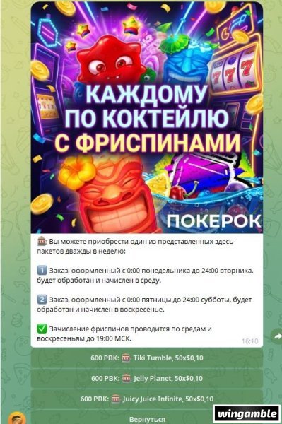 Скриншот 18-04-2026 161104.jpg