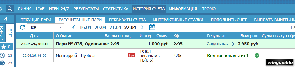 точка монтеррей пуэбла.png