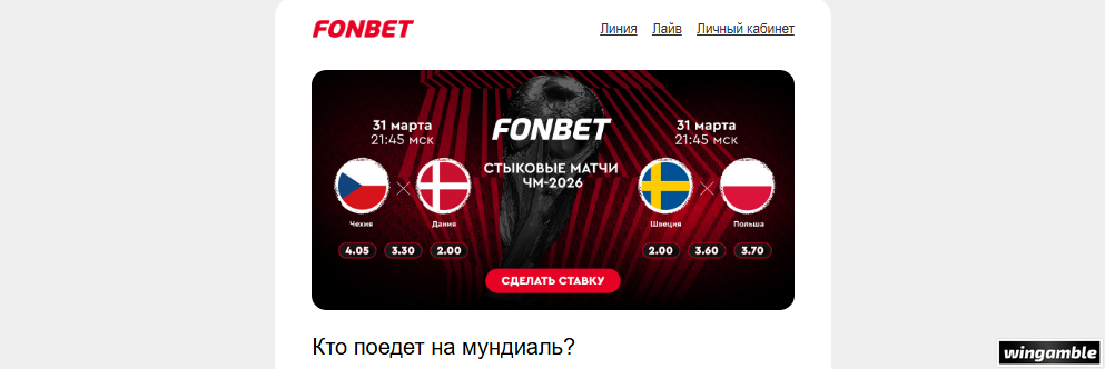 Opera Снимок_2026-04-01_200647_mail.google.com.png