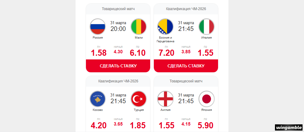 Opera Снимок_2026-04-01_200800_mail.google.com.png