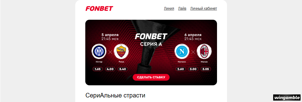 Opera Снимок_2026-04-04_141940_mail.google.com.png