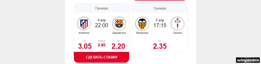 Opera Снимок_2026-04-04_142107_mail.google.com.png