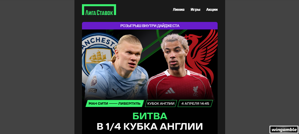 Opera Снимок_2026-04-04_143413_mail.google.com.png