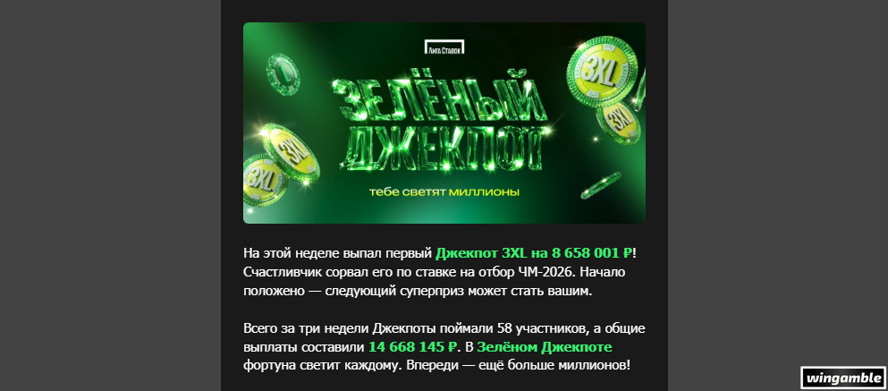 Opera Снимок_2026-04-04_143435_mail.google.com.png