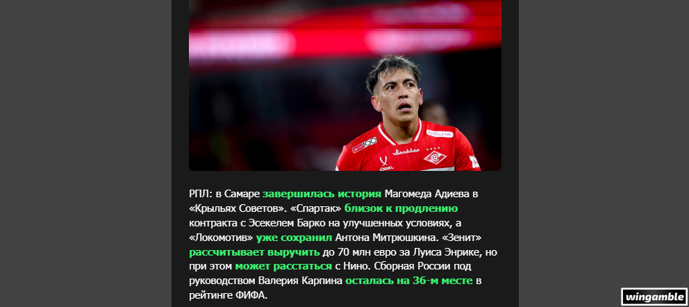 Opera Снимок_2026-04-07_190359_mail.google.com.png