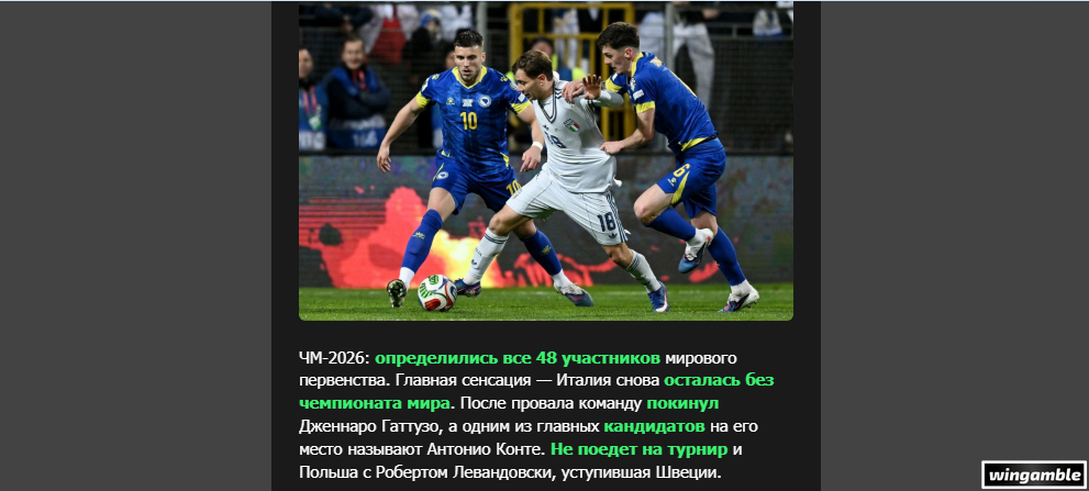 Opera Снимок_2026-04-07_190421_mail.google.com.png