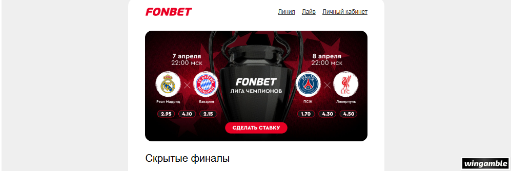 Opera Снимок_2026-04-07_191639_mail.google.com.png